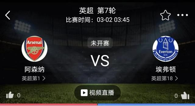 关于下半场的战术调整我不喜欢我们在中前场表现得不够紧凑，我不喜欢他们在这场比赛中防守的方式。